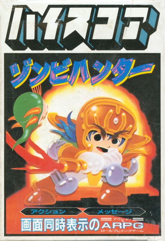 Zombie Hunter box art for Famicom